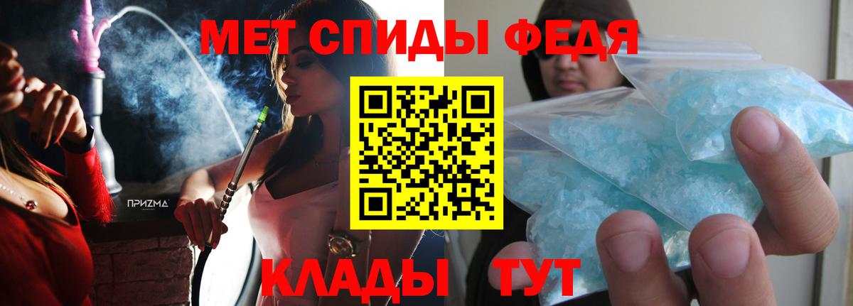 АМФЕТАМИН 98% Углич