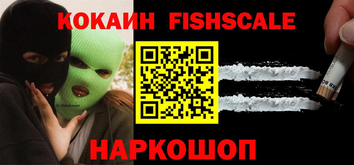 COCAIN VHQ  Вход с VPN  Cocaine  КОКАИН 97%  Углич 