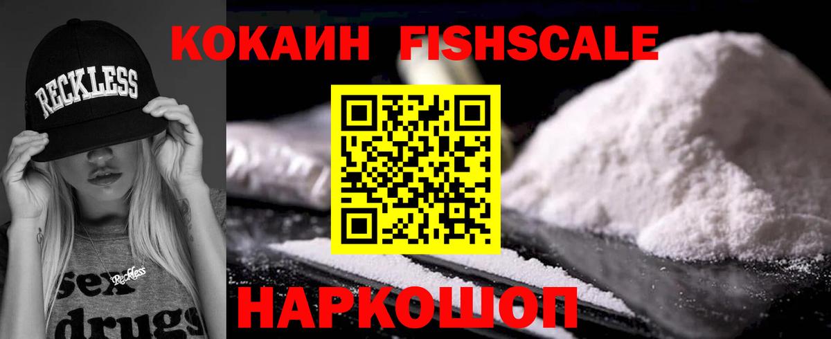 Cocaine Колумбийский Углич