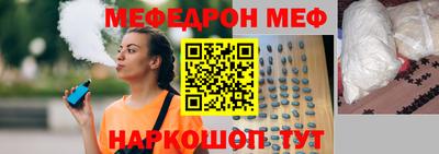 ALPHA PVP Керчь