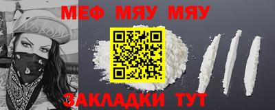 скорость mdpv Каменск-Шахтинский