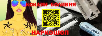 ALPHA PVP Керчь