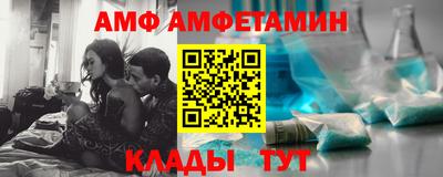 амф Кизилюрт