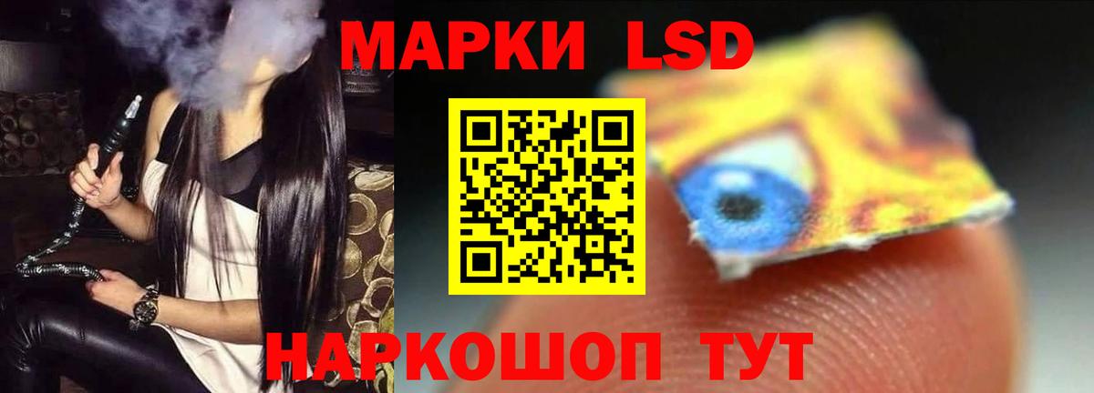 Углич  ЛСД экстази  Вход с VPN  Лсд 25 экстази кислота  Лсд 25 экстази кислота 