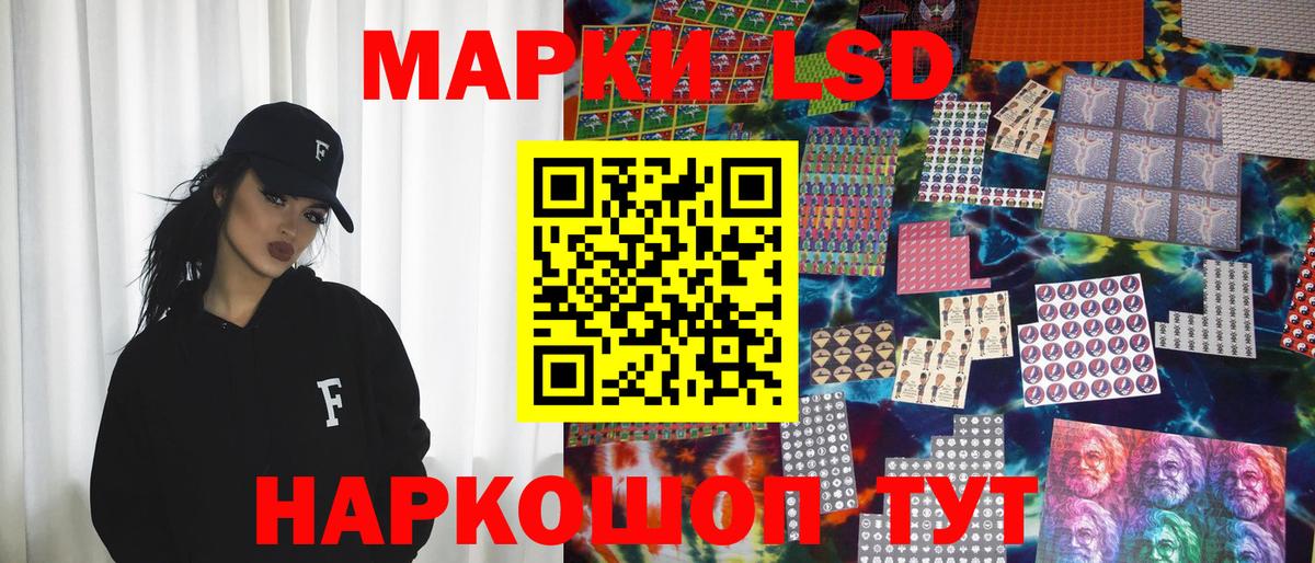 Углич  Марки 25I-NBOMe 1,8мг  Марки 25I-NBOMe 1,8мг  Вход с VPN 