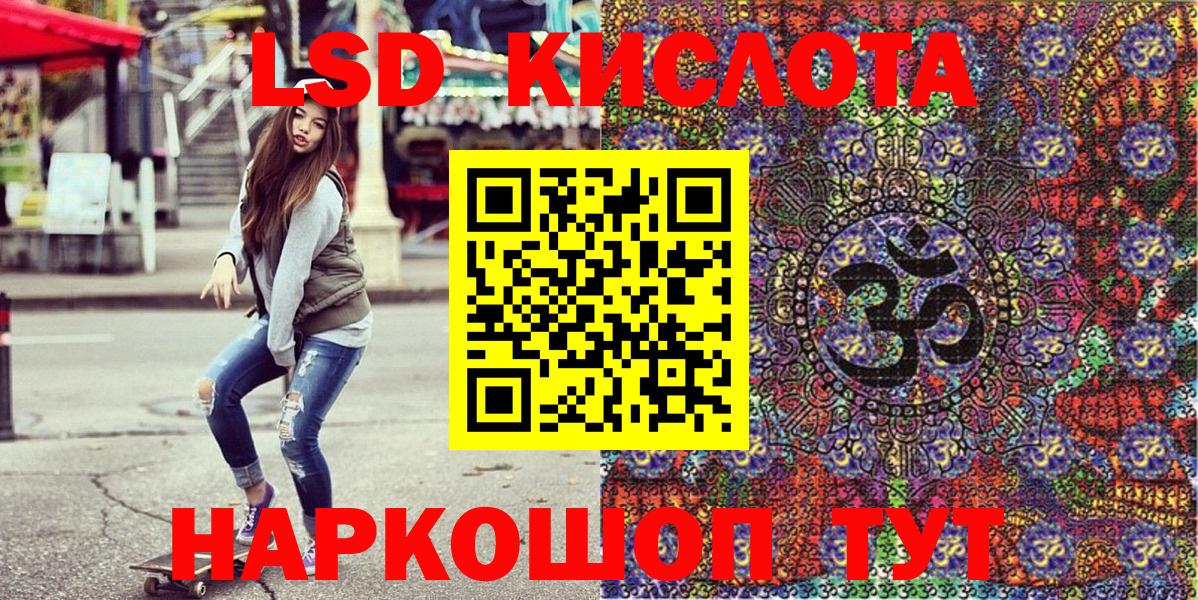 Марки N-bome 1500мкг Углич